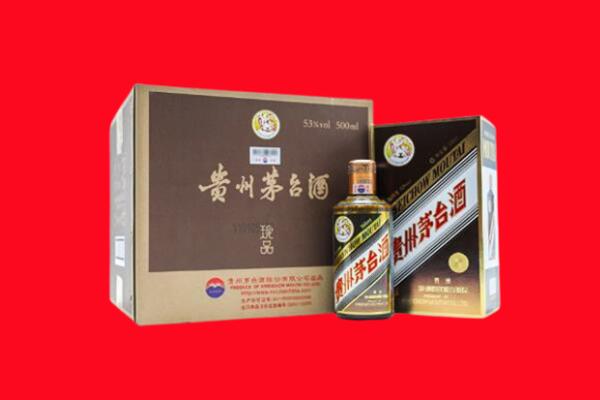 香河县回收珍品茅台酒